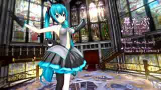 【初音ミクV4X_Soft】耳たぶ（カバー）【爆風】（配布あり）