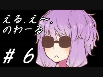 【L.A.Noire】腐敗と傷跡のロサンゼルス #6【琴葉茜・葵実況】