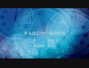 【重音テト】きみはじつにばかだな【オリジナル】