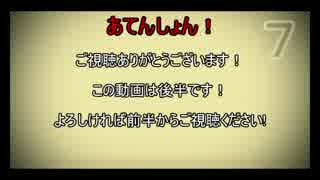 ベジタリアン生活！野菜しか食べれない7DAYS TO DIE!　パート７－後半