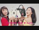 ⌦188【CM】E-girls ／ Samantha Vega（2016秋冬 恋してる?）