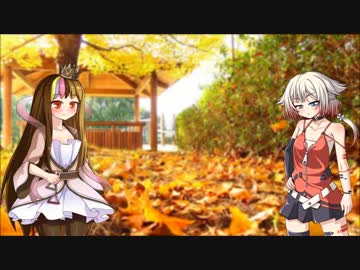 ONEとギャラ子と秋のひと時