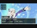総統はアイカツスターズ！23話を視聴したようです
