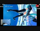 PSVR『初音ミク -Project DIVA- X HD』ファミ通公式生(2/2)