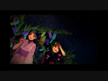 【2年前のリベンジｯｯ】 フタリボシ 【みたらし(姉)】