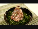 鯵のたたき丼♪　～土佐醤油と骨せんべいの作り方～