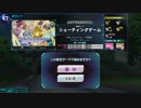 【QMA】STG検定その１