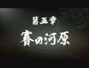 極妻修行【極】編♪ PART:１３