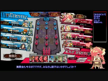 【wlw】wlwになろう入国7日目【ミクサ編】AA3