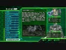 騒々しい俺達が地球防衛軍4 実況 part28