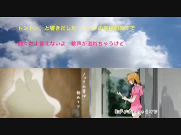 【想像フォレスト】＋【如月アテンション】合わせてみた/ゆいこんぬ