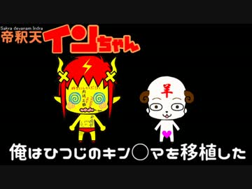 【ゆっくり解説】おっさんの２分でわかるインド神話Part6【パズドラ】