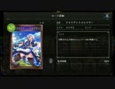 【AA0】レオ兄さんとランクマッチpart38【倍速シャドウバース】