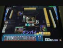 ゲームに躍らされてる人の最強位バトル(4期1節：三)その4