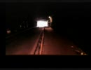 夕闇通り探検隊をみんなでプレイ　その13