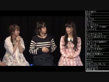 声優人狼 ～狼っ娘は誰だ！？～ (3/4)