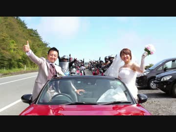 【HONDA】タンデムで結婚式を挙げて来たよ【VFR800】