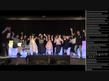 声優人狼 ～狼っ娘は誰だ！？～ (4/4)