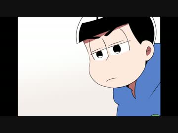【手描き】カラ松で待ちわびて【おそ松さん】