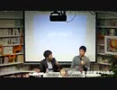 荒川和久×田中俊之「ソロ男×男性学——結婚しない男たち、その生態と未来」【2016/2/17収録】 @wildriverpeace @danseigaku