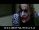 最近話題があまりないジョーカーさんが穴金役に挑戦するそうです
