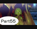 【PS4】テイルズ　オブ　ベルセリア実況　Part55