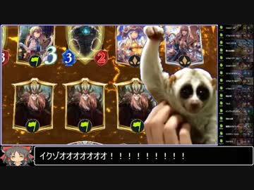 盤面レイプ！冥府ネクロと化したSNNN姉貴☆☆☆