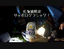 【MC31】ふもとっぱらキャンプツーリングに行ってきた part2