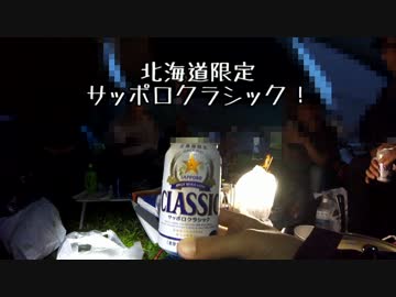 【MC31】ふもとっぱらキャンプツーリングに行ってきた part2