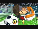 【実況】超化身サッカーやろうぜ！《イナズマイレブンGO》part21
