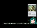 【東北ずん子×MTGO】瞬速のずんだ！その14【青赤果敢】