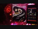 パチンコ CRおしおきピラミッ伝with丸高愛実 おしおきLv004