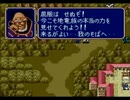 ファイアーエムブレム 紋章の謎を初見実況 part 41