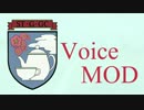 【WoT】聖グロリアーナ女学院ボイスMOD 【9.18】