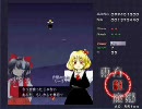 せっかくだから東方紅魔郷をプレイ（ＳＴＥＧＥ１、２）
