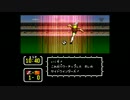 『キャプテン翼Ⅲ 皇帝の挑戦』クリアを目指す part4