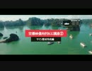 Aftereffectsドローン撮影映像加工講座----サイン素材作成編----