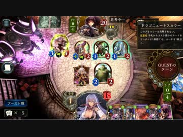 逸般人の身内対戦9
