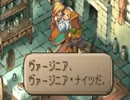 【実況】生きて伝えるものは・・・サガフロンティア2 part25