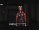 布団ちゃんのウォーキング・デッド1 part23【2016/06/27】