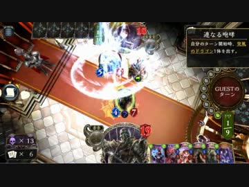 逸般人の身内対戦12