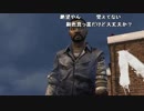 布団ちゃんのウォーキング・デッド1 part24【2016/06/28未明】