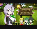 【Minecraft】緑ゆたかなこの☆に豊穣を！　#03【VOICEROID実況】