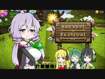 【Minecraft】緑ゆたかなこの☆に豊穣を！　#03【VOICEROID実況】