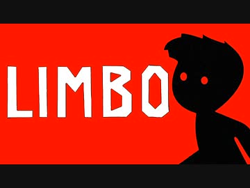 【実況】狂気と悪意に満ちた世界で妹を探す【LIMBO】part6(終)