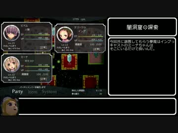 Succubus Rhapsodia 普通プレイ4・前編