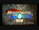 【実況】モンスターハンターストーリーズ体験版プレイ【MHST】
