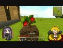 【Minecraft】(再うｐ)生命あふれる☆でまったり暮らす　#03【VOICEROID実況】