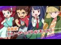 「ポケモンガオーレ２弾」のテレビCMを大公開！