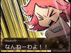 【フリーゲーム】ハッピーチョコミント！【プレイ動画】(後編)